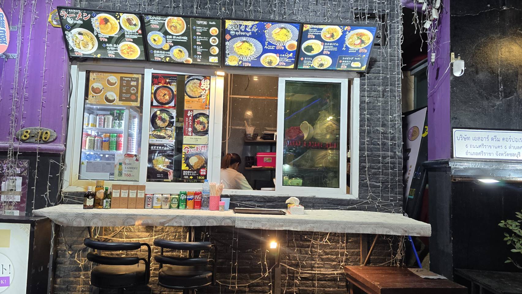 ソイ6に新ラーメン店オープン『志羅知屋』 | シーラチャンネル(SRIRA